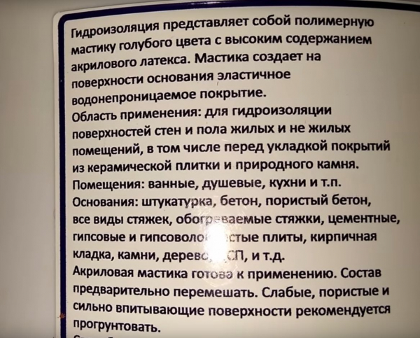 Душевая кабина своими руками: в доме, в квартире, без поддона