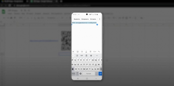 Как быстро и легко сделать QR-код с помощью Google таблицы